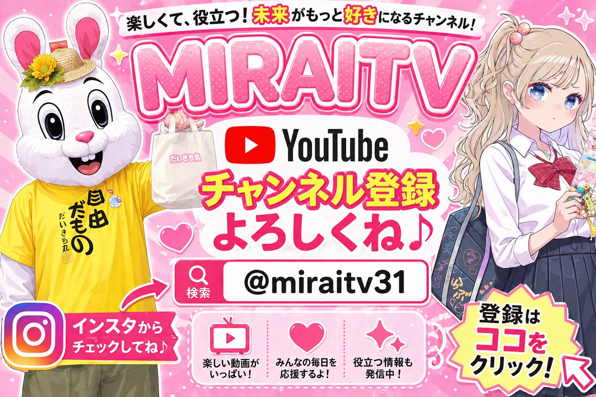 MIRAI KITCHEN tweet media