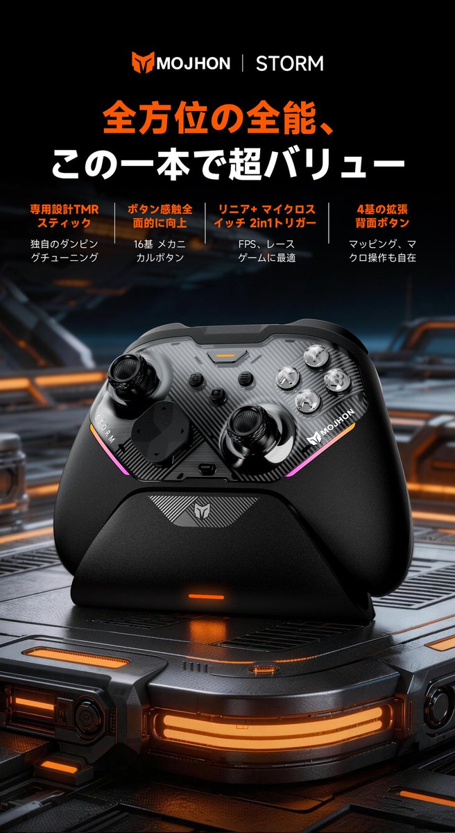 AXIS e-Sports 『Fortnite』 tweet media
