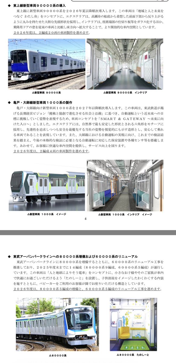 山眺 tweet media