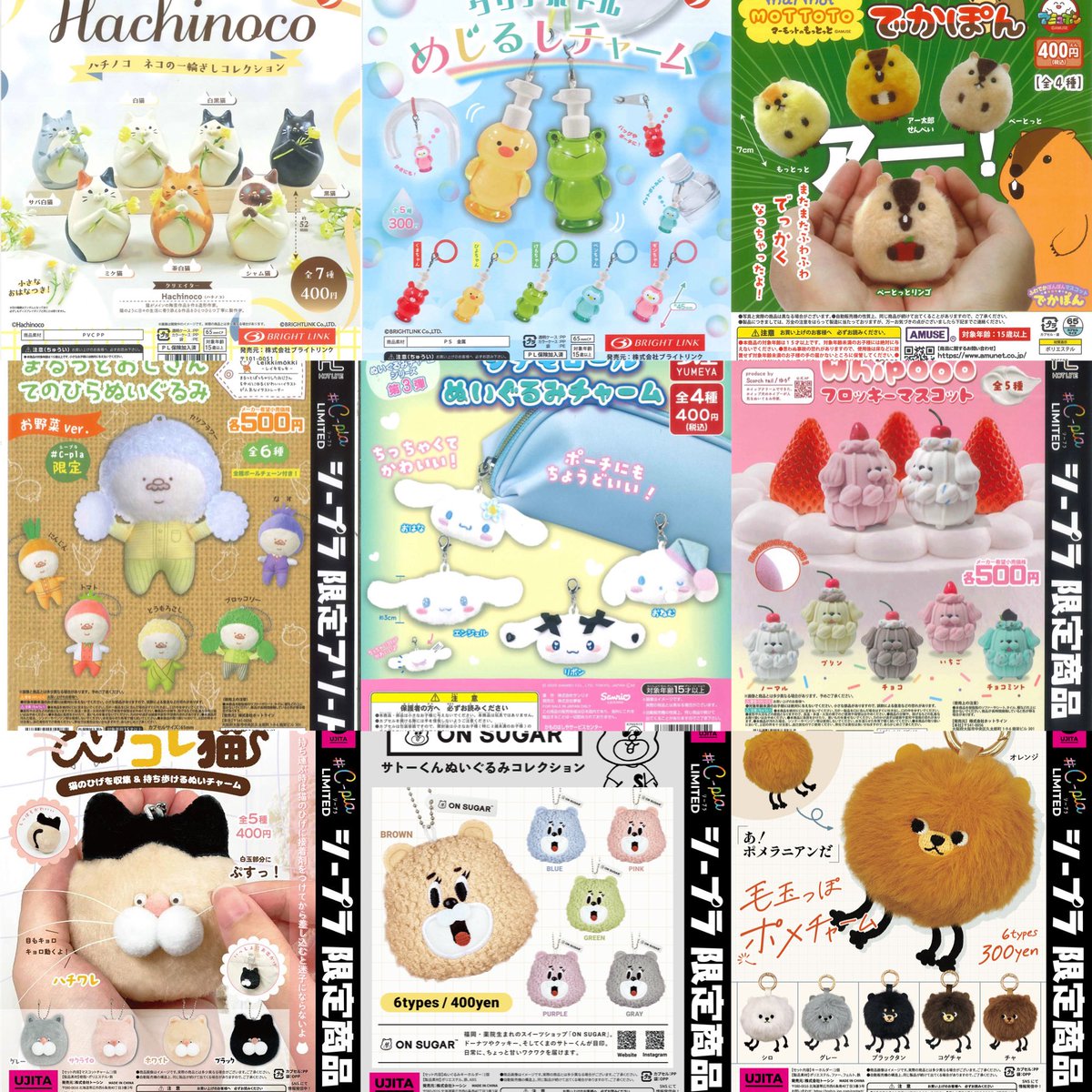 🍓本日の入荷商品🍓 本日は入荷数が多いため、画像のみで失礼いたし