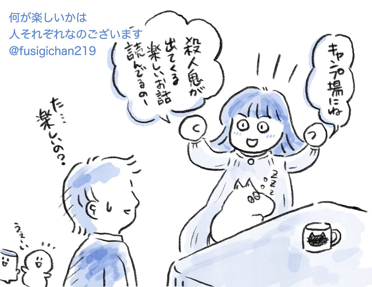 さとうひろこ tweet media