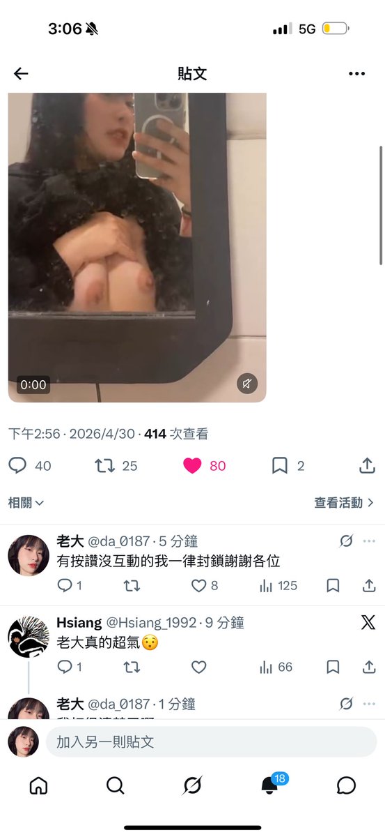 老大 tweet media