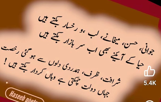 Fida Ahmad tweet media