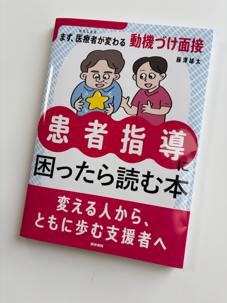 医学書院『看護管理』 (@kangokanri) / Posts / X