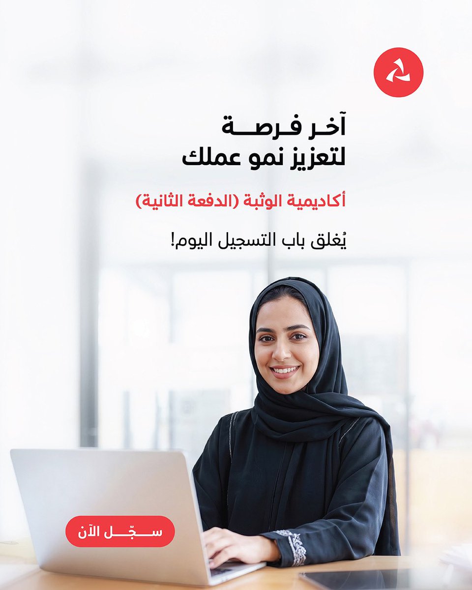 بنك مسقط tweet media