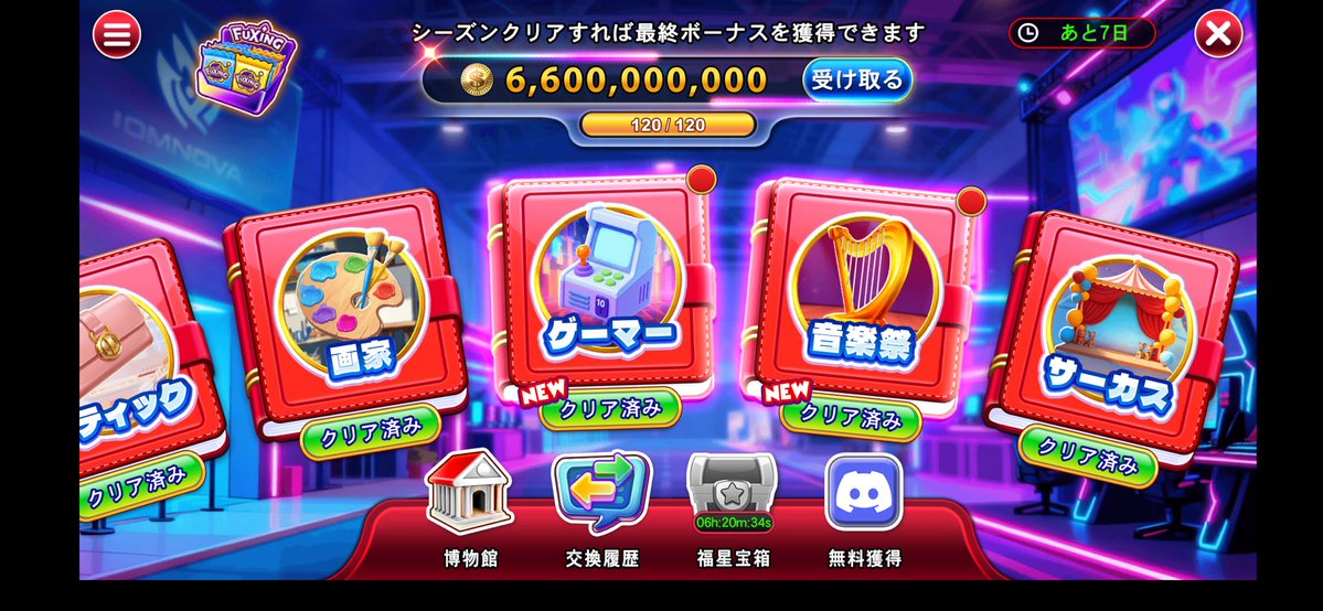 はいらんど。 tweet media
