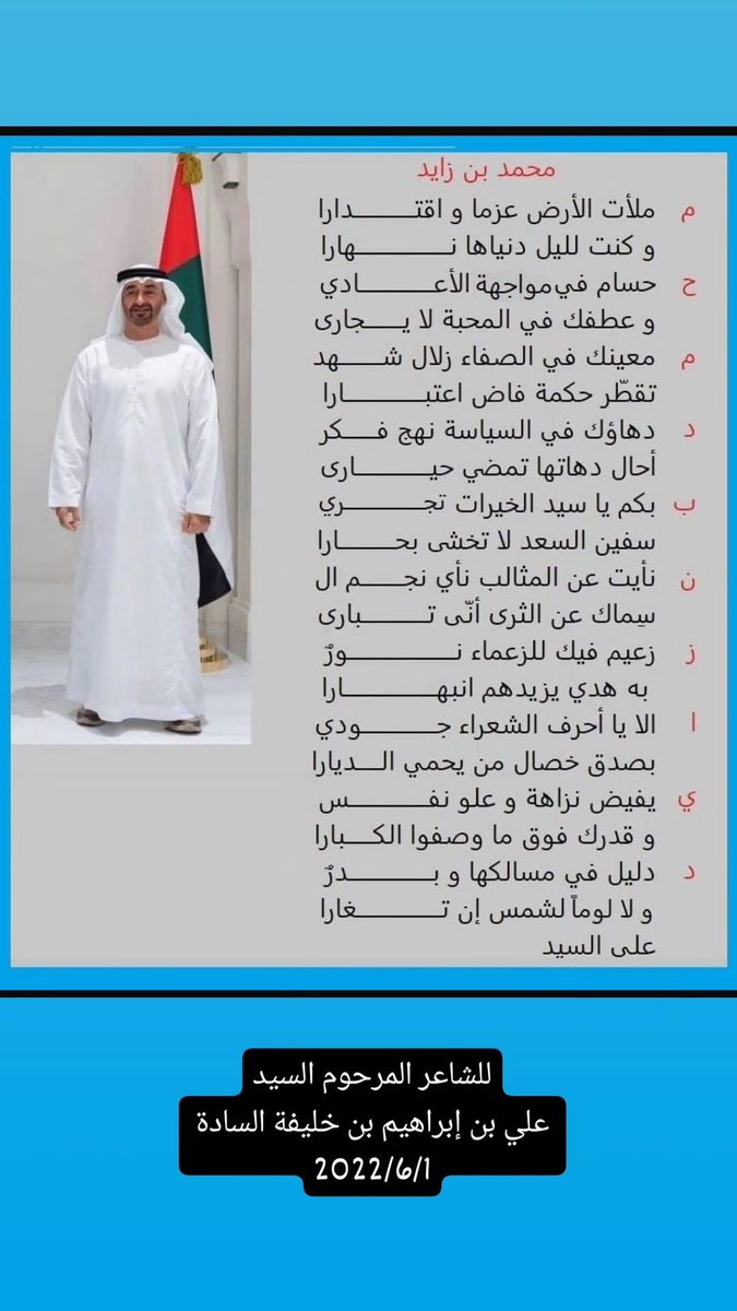 alsada747's tweet photo. https://t.co/RSXM240NnZ