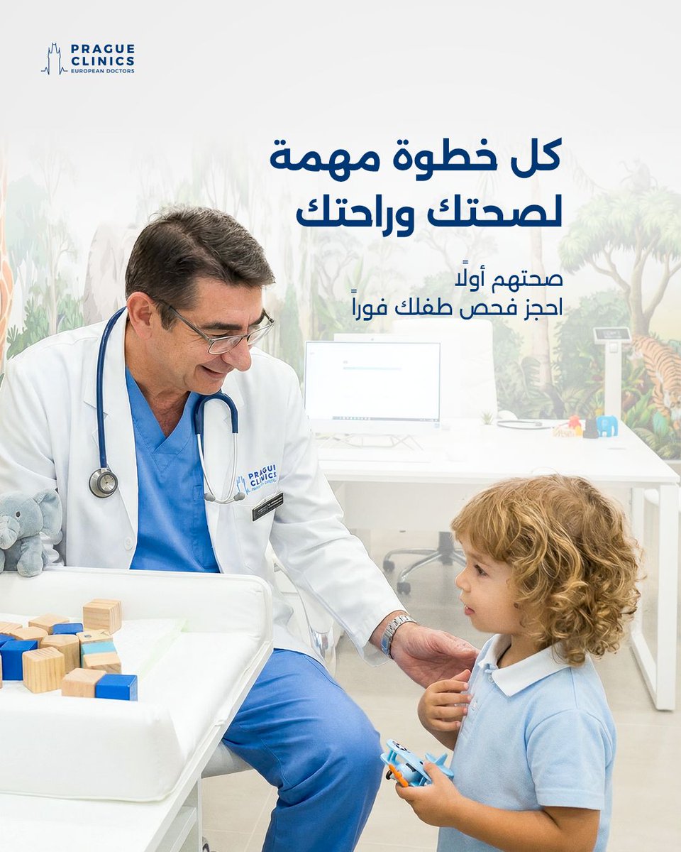 PragueClinics's tweet image. From first steps to big milestones - every moment counts.
Stay one step ahead of your child’s health.
Book their check-up today.

Visit: pragueclinics.ae
Book Your Appointment: 971 4 558 0540

#ChildHealth #PediatricCare #HealthyKids #PragueClinics
#GrowthMatters