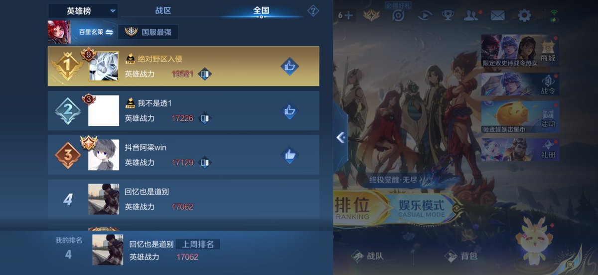 梦境现实转换 tweet media