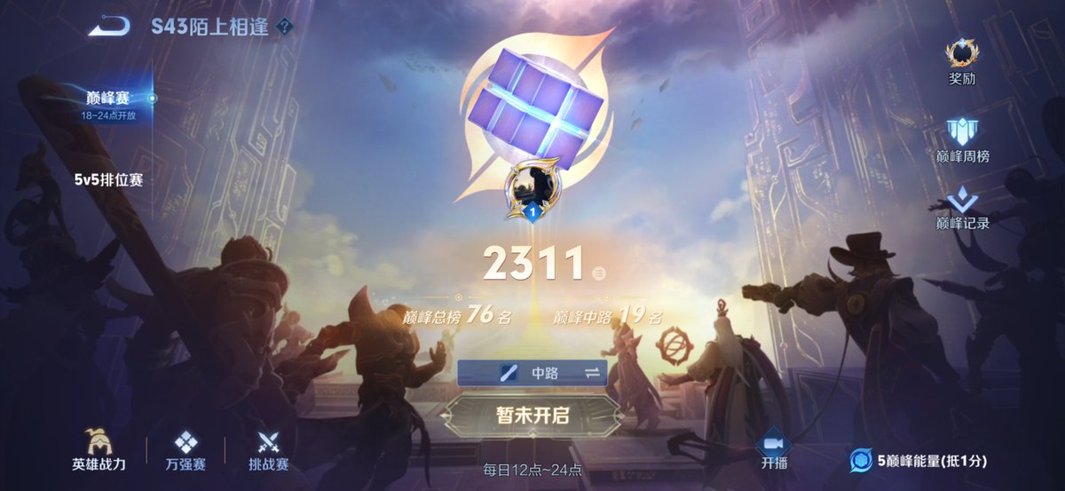 梦境现实转换 tweet media