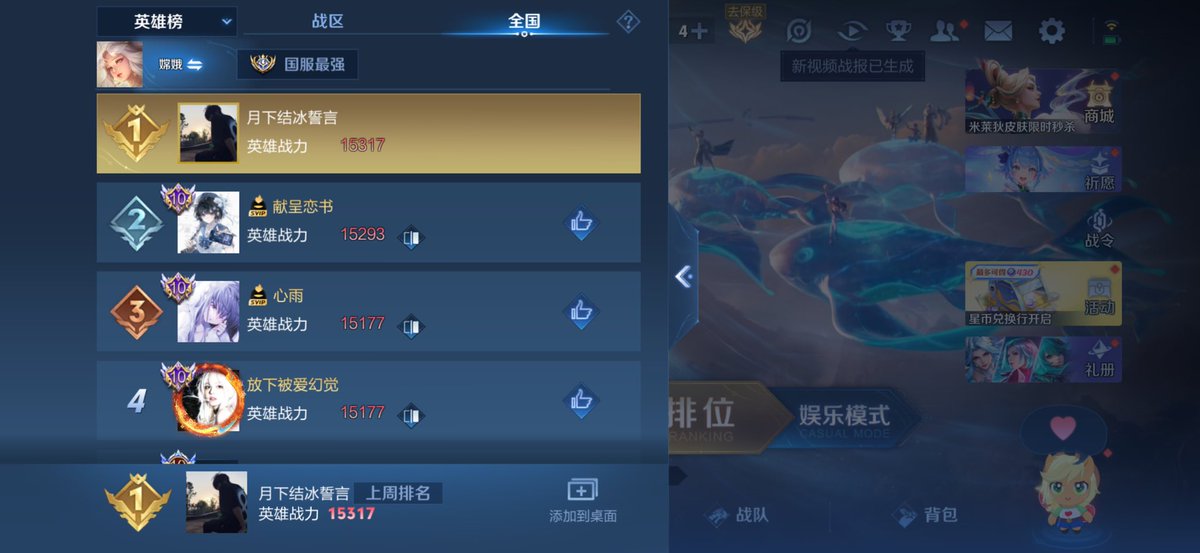 梦境现实转换 tweet media