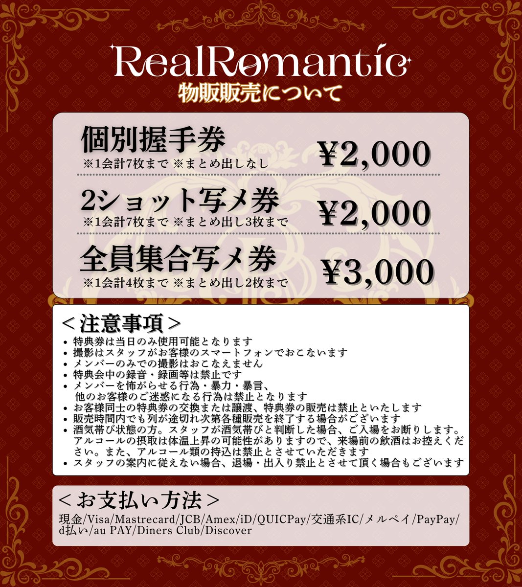 RealRomantic tweet media
