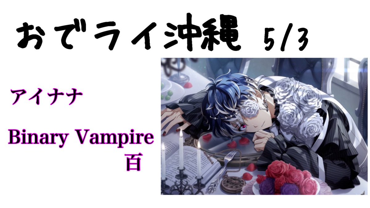 蘭 tweet media