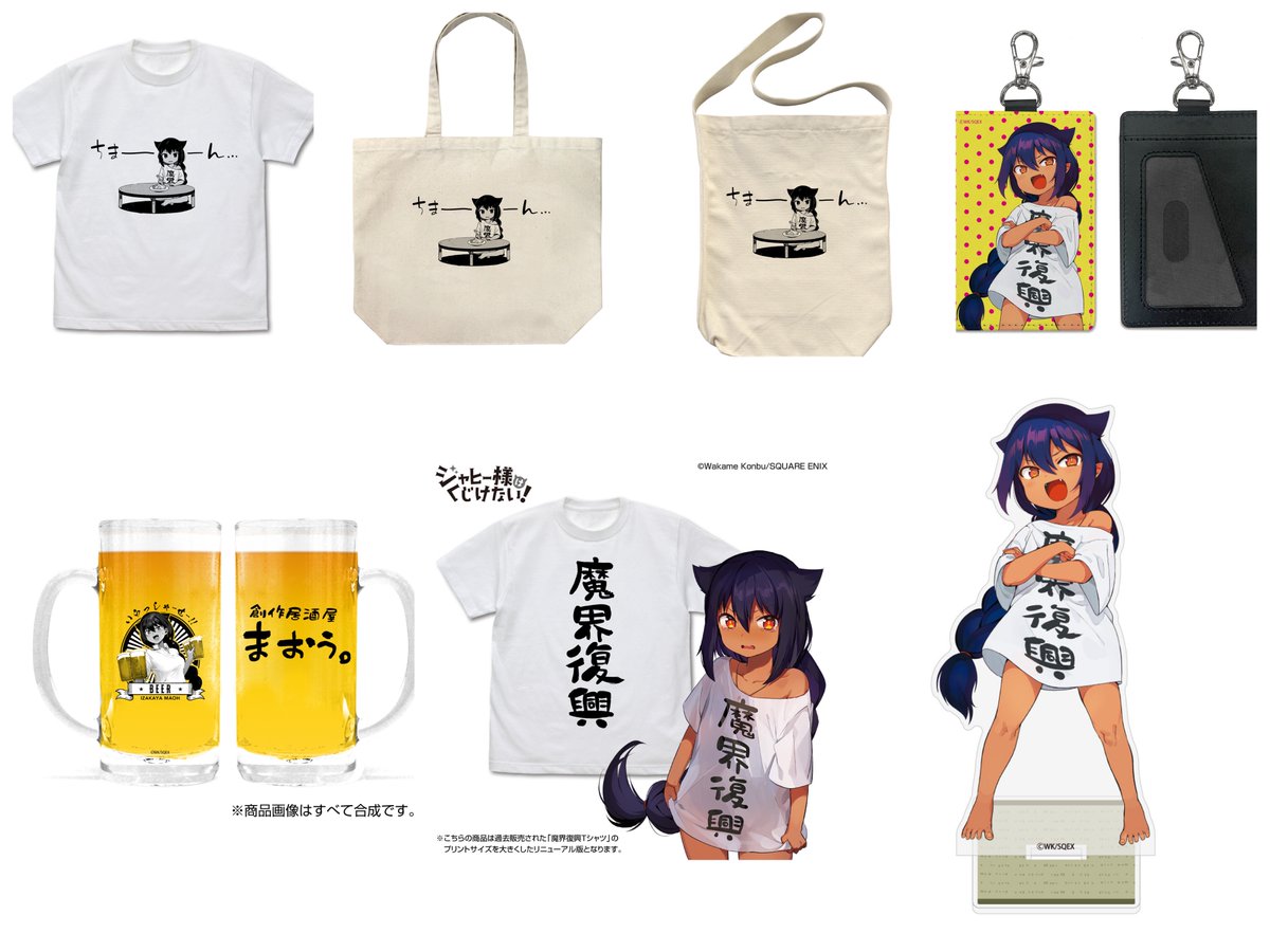 アニメストア.JP (AnimeStore.JP) tweet media