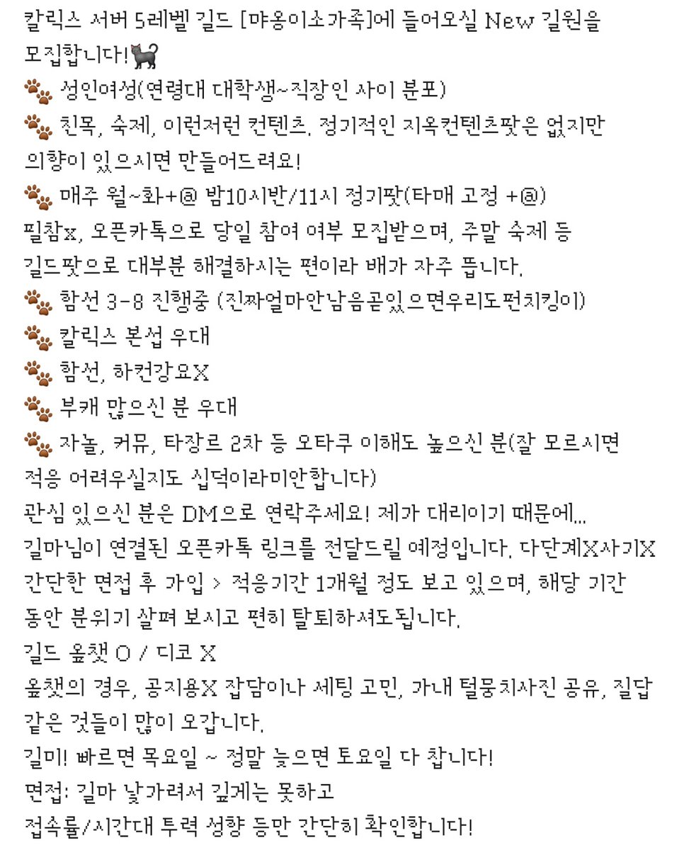 배신자 tweet media