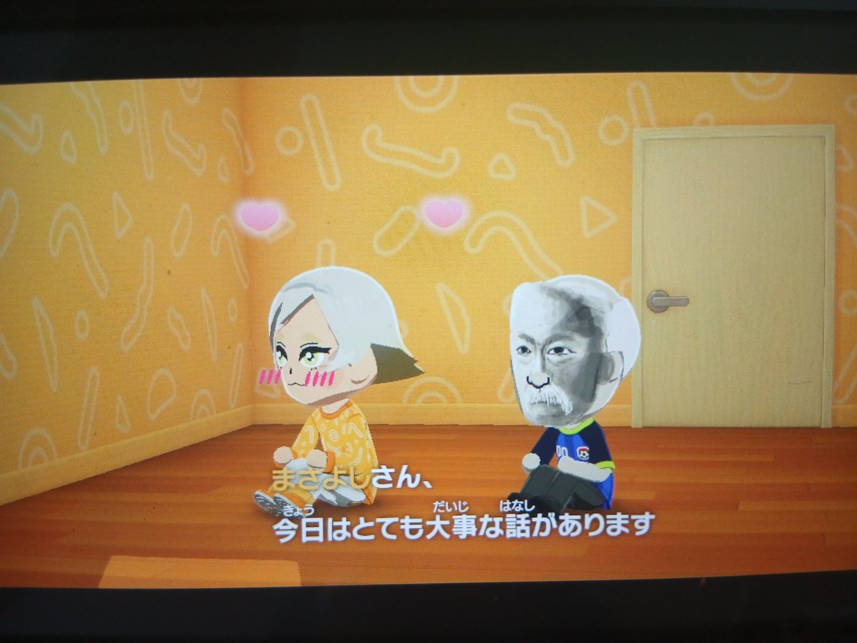 なかじま 【6日】東７ Ｈ27a tweet media