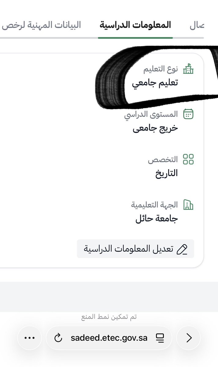 ابو محمد tweet media