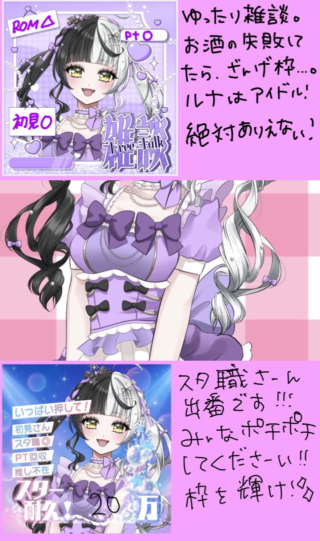 望月ルナ@本日デビュー tweet media
