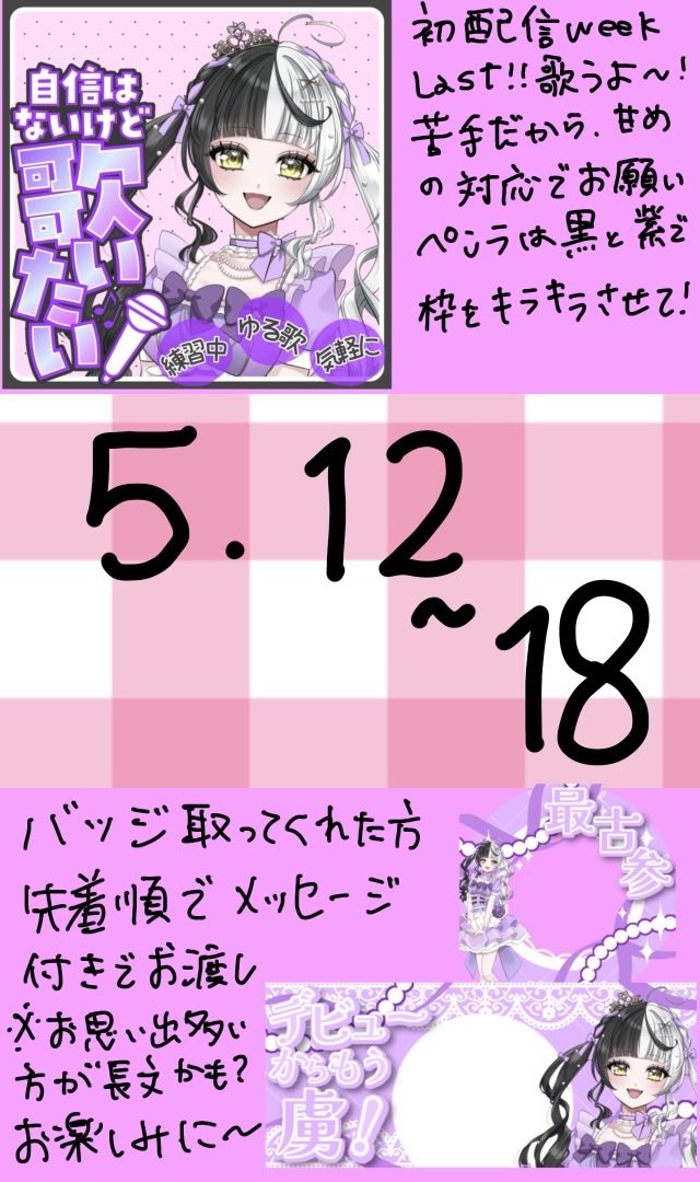 望月ルナ@本日デビュー tweet media