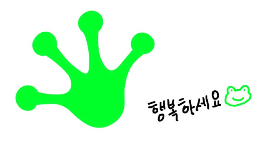 개굴이 tweet media