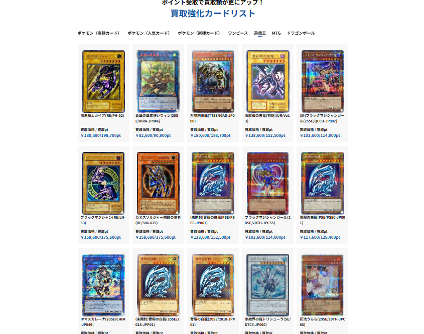 Card Shop ALPHA＠新規登録で10,000ポイントもらえる tweet media