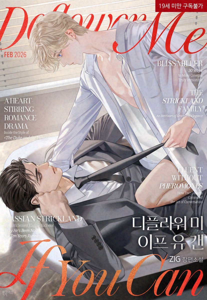 북극여우 소설 tweet media