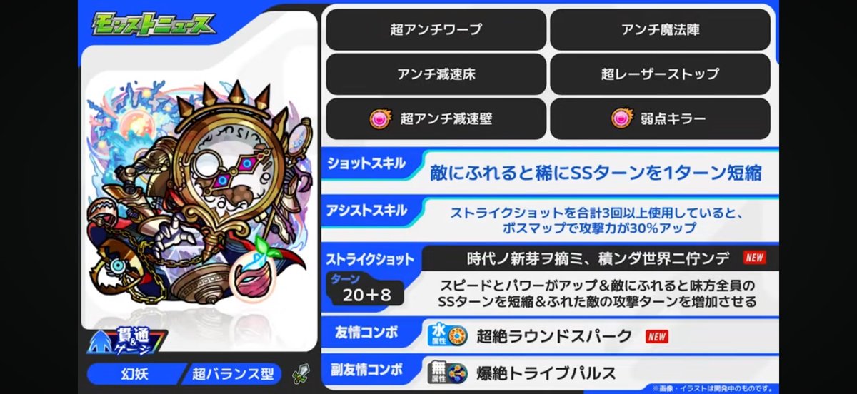 アルカ@永遠に、プリオケ全力応援。 tweet media