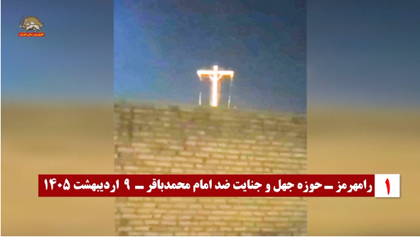 💥✊🏼Iran'sSpring🌱☘️🌾بهار ایران در راه است🌴🌞🕊 tweet media