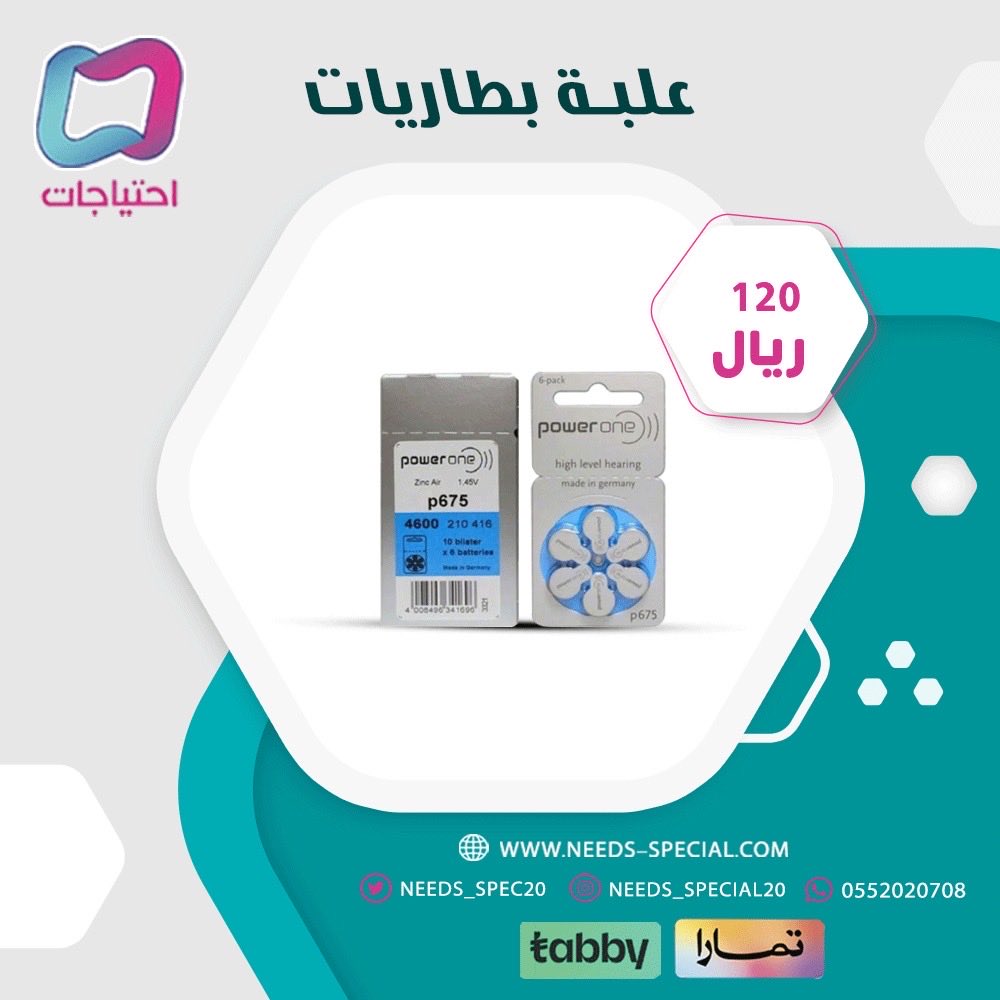 احتياجات tweet media
