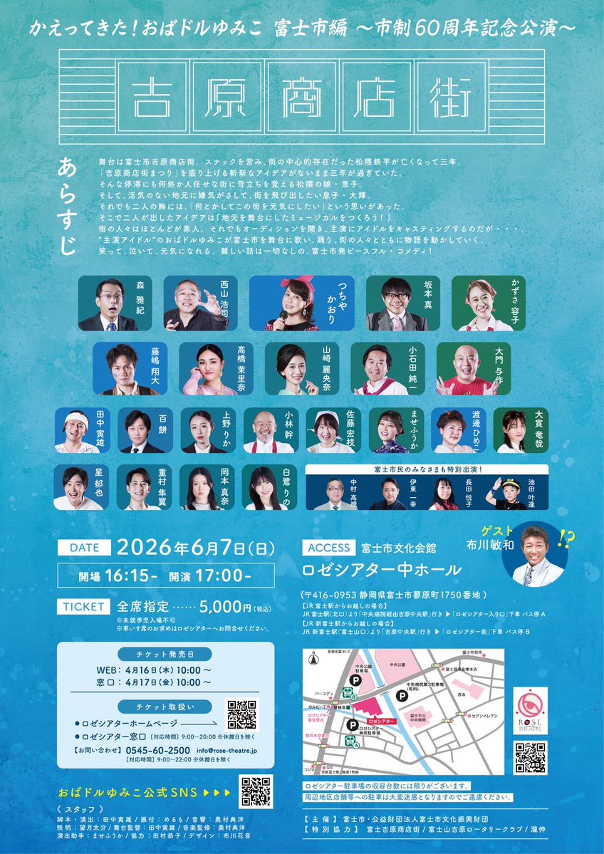 西山浩司☆WARUO☆ワルオ tweet media