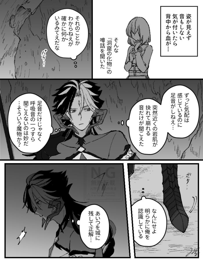 みみまる tweet media