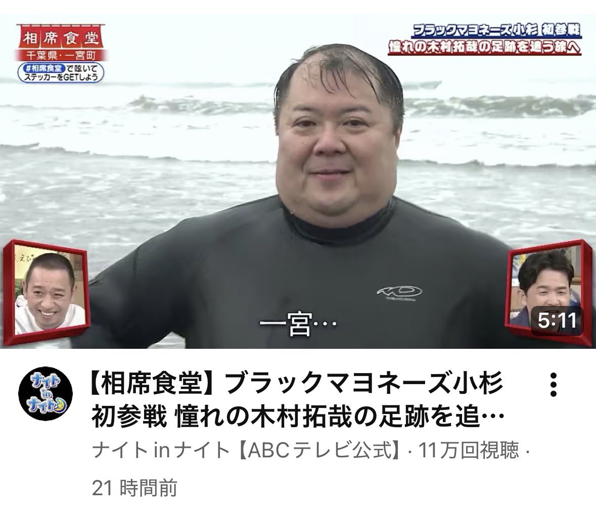 カルビー tweet media