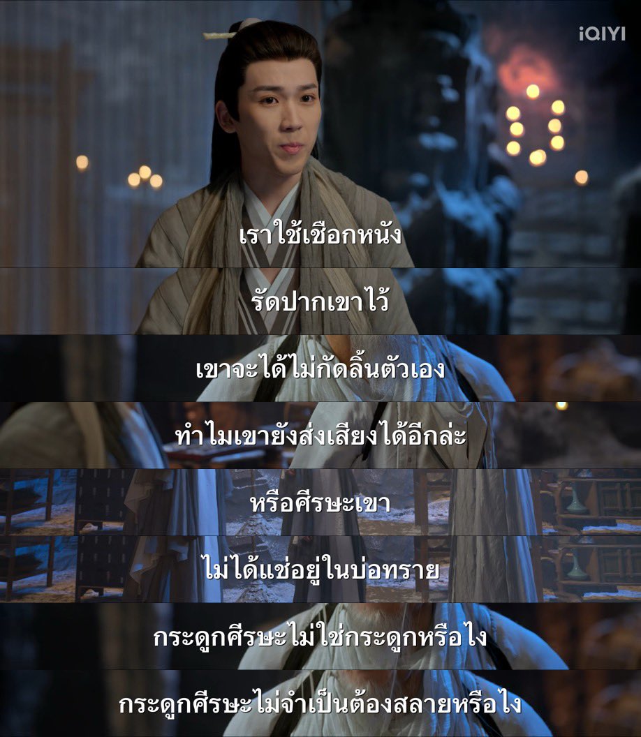 พือริม 🥬 173 tweet media