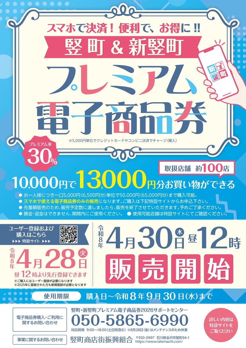 倉庫（購入者確定済み） 鹿児島店】〈【第11世代 A16 iPad Wi-Fi 256GB 未使用】【iPhone 16