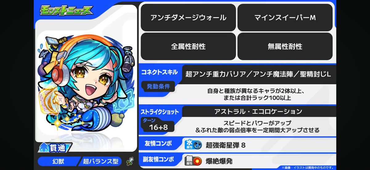 アルカ@永遠に、プリオケ全力応援。 tweet media