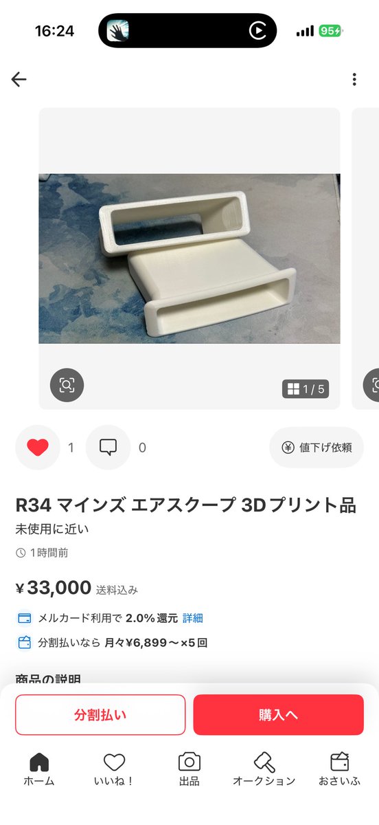 かず tweet media