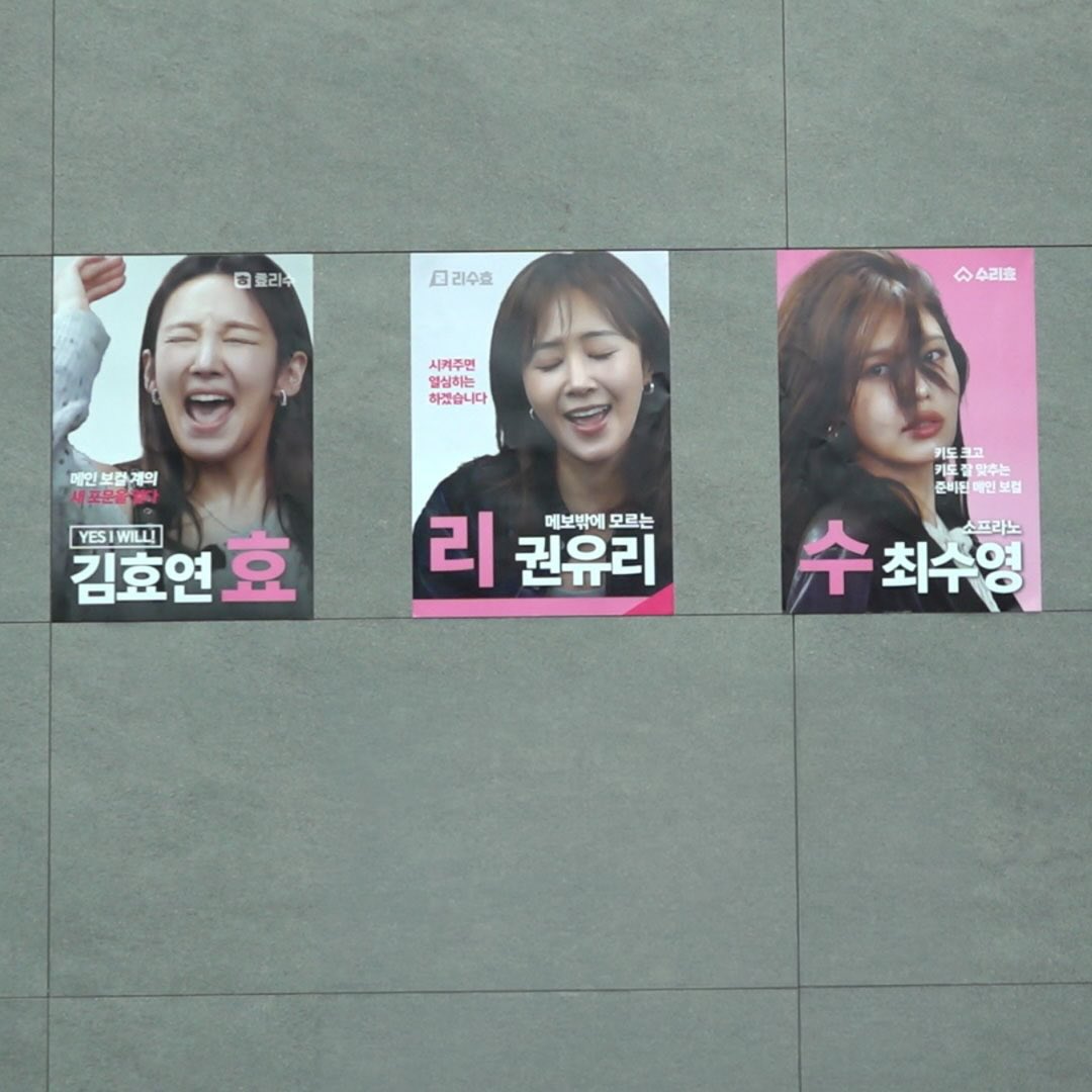 HYOYEON_Updates's tweet photo. The results of the main vocal vote, where each party’s pride is at stake, will be revealed!

<Fake Kim Hyoyeon> “Hyo-Ri-Soo” debut project Episode 1 will be released this Saturday at 11 AM!

https://t.co/ClWRRc8sVP https://t.co/H2Fqu5aWNt