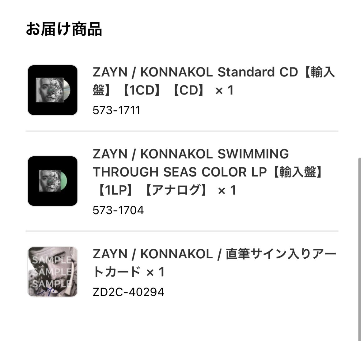 Hori Zayn 👽🐆 tweet media
