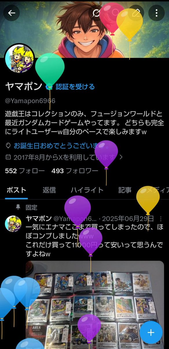 ヤマポン tweet media