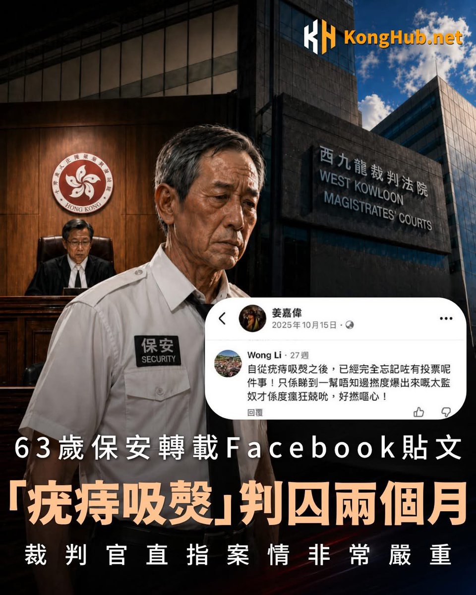 香港/中國新聞-小豬 tweet media