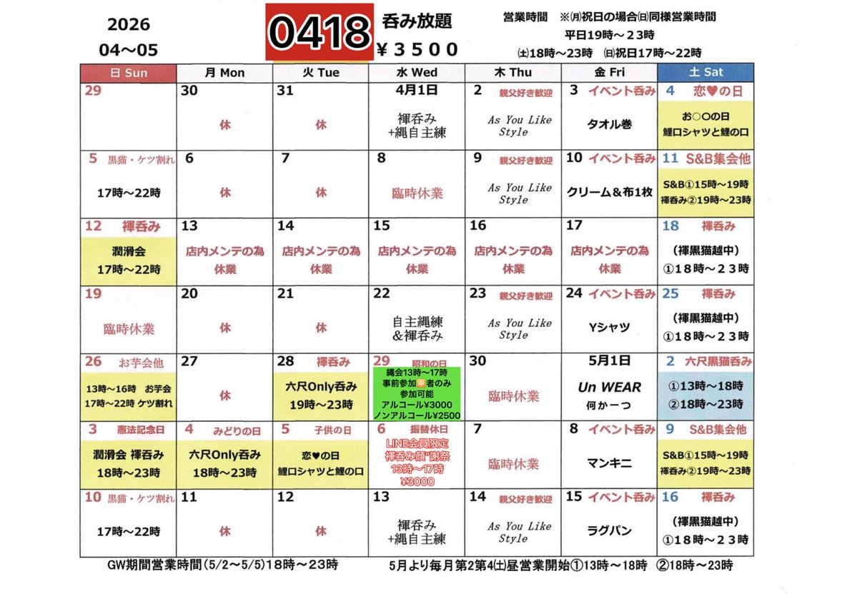 政吉 tweet media