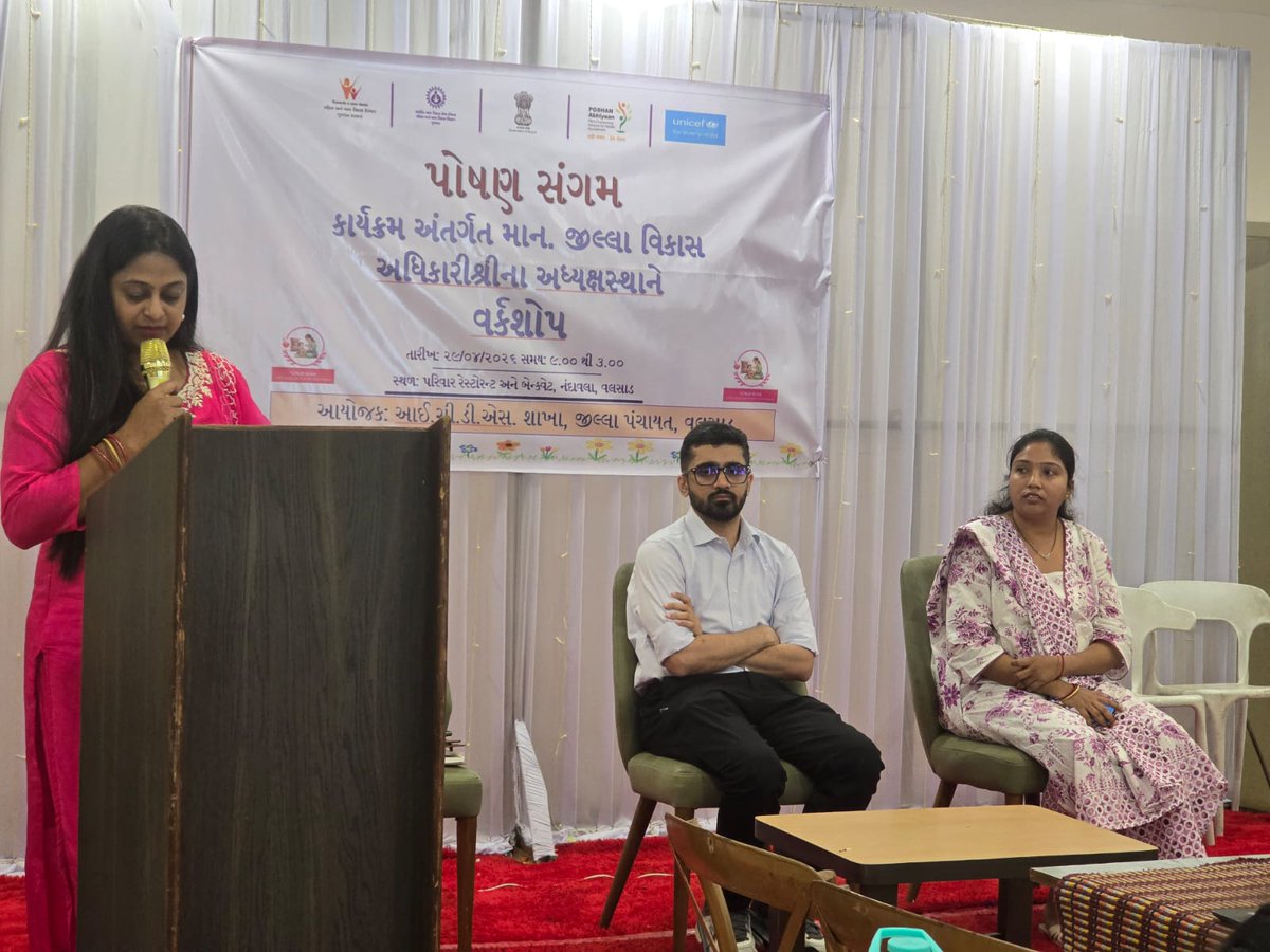 District ICDS Office Valsad tweet media