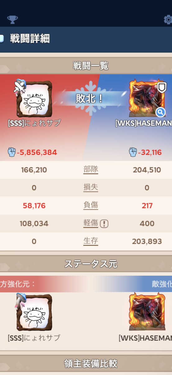 にょ tweet media