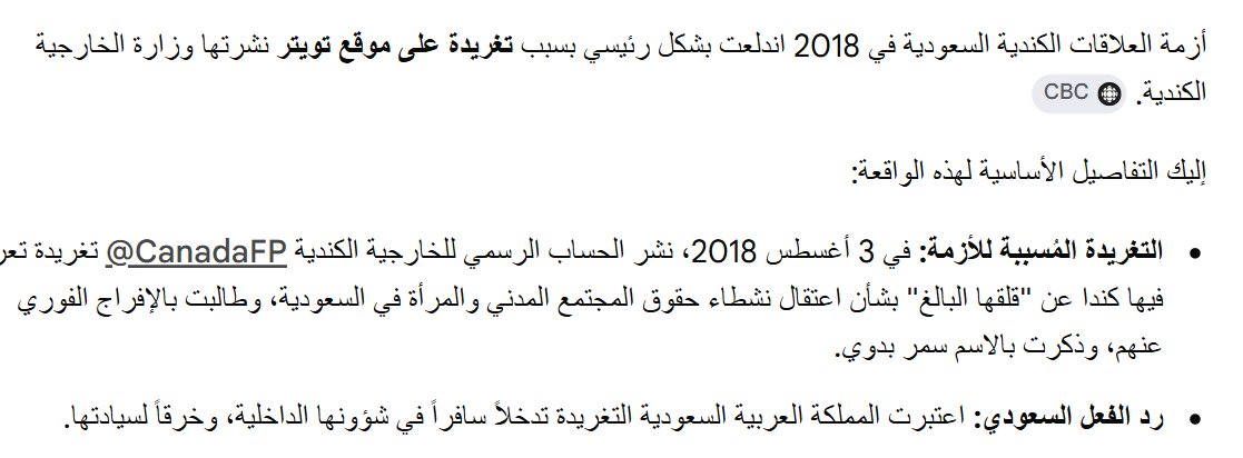 Qa 🇶🇦 tweet media