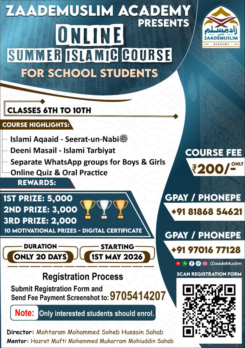 ZaadeMuslim's tweet image. #online #summer #courses #students