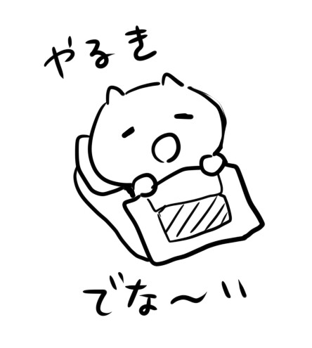 ふーにゃ Foonya (@foonyart) / Posts / X