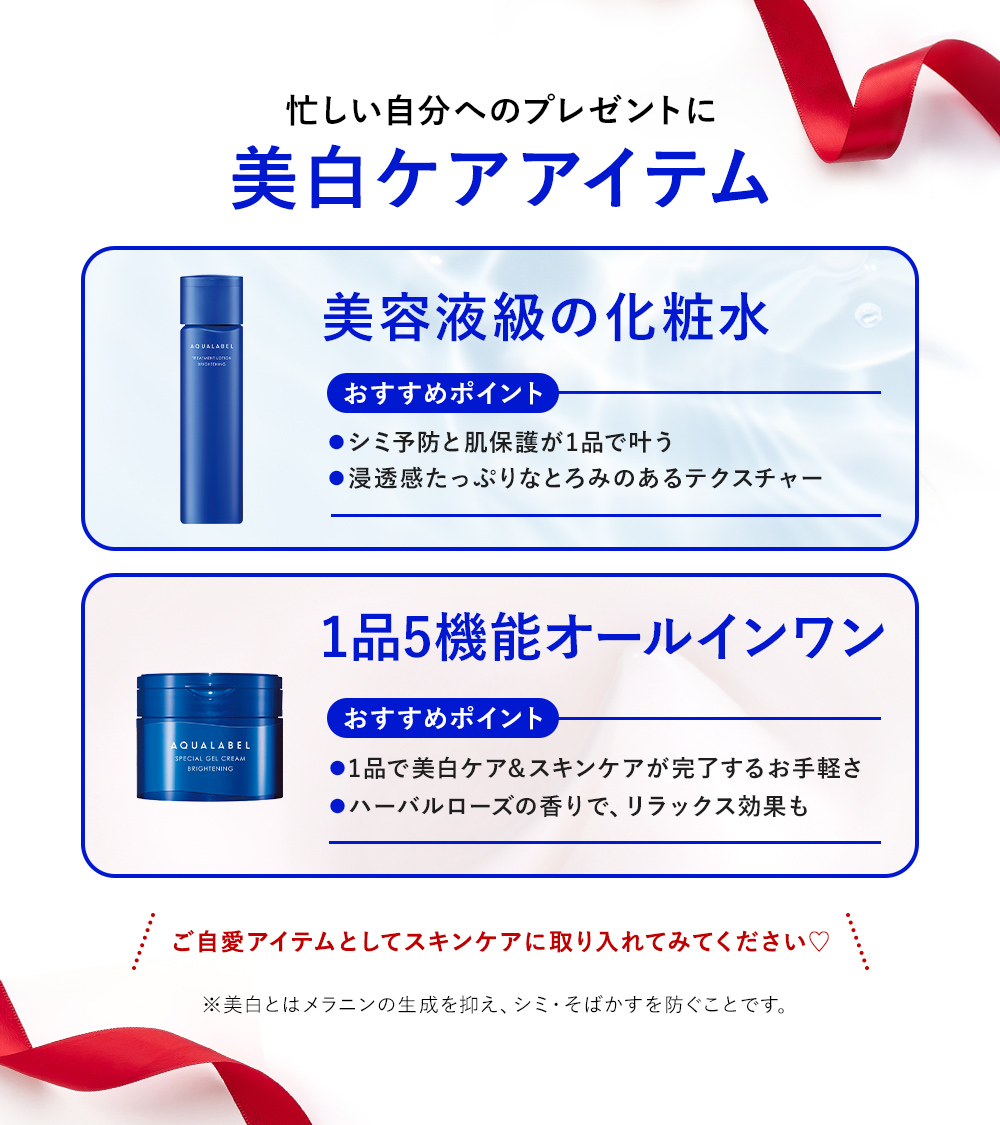 AQUALABEL(アクアレーベル) tweet media