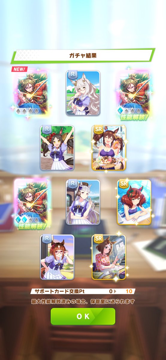 masazoVF's tweet photo. 無料10連一発目で過去一の神引きした https://t.co/iIHQlSxWh0