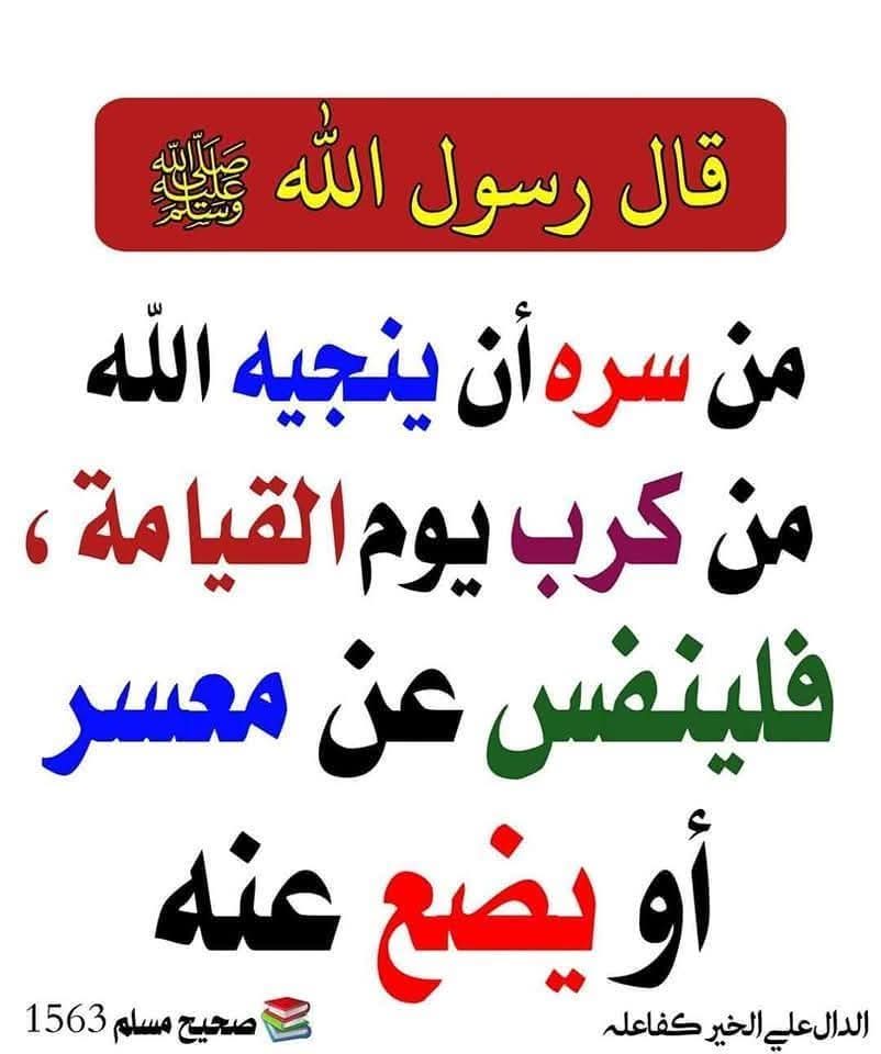 ayedallam tweet picture