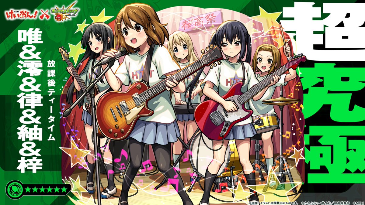 モンスト公式 tweet media